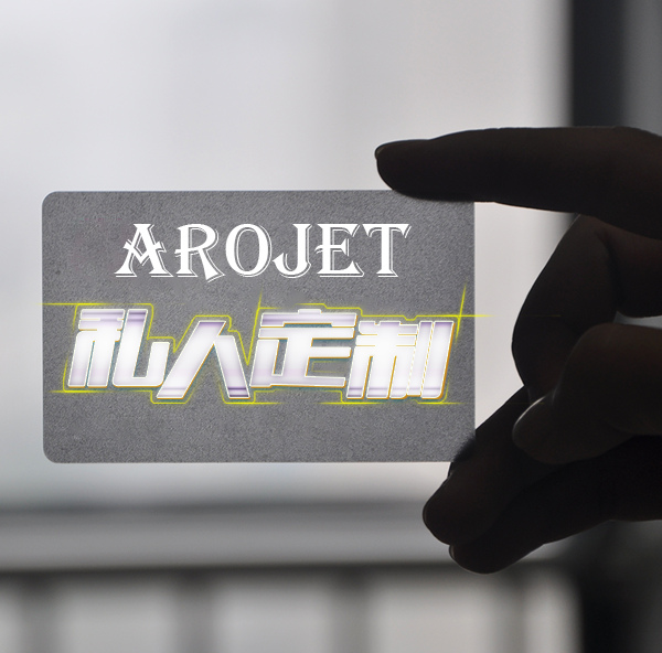 私人订制，，，“码”上纷歧样