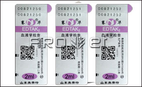 抖圈中速标签可变数据喷印系统手艺参数Technical Parameters