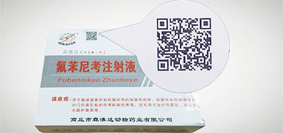 抖圈品牌的兽药二维码喷码机更专业