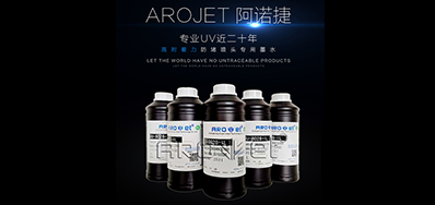 标签喷印墨水怎么。。。，看这里