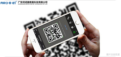防伪追溯、、智能喷印、、二维码赋能手艺可能是2020年爆发风口