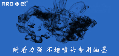 油墨附着力不良问题，，，来看这里