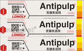 单张走纸、、、瓶盖可变数据喷印系统手艺参数Technical Parameters