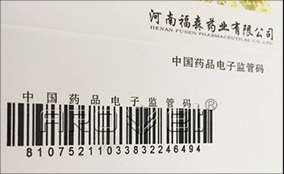 单张走纸、、、瓶盖可变数据喷印系统手艺参数Technical Parameters