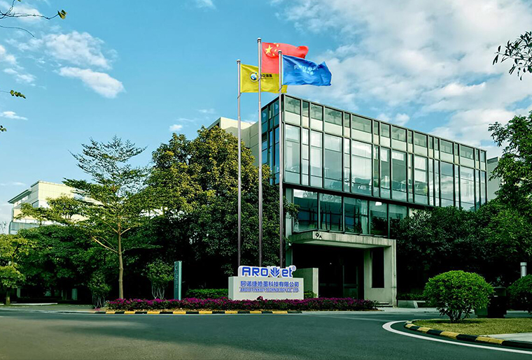 抖圈品牌喷码机公司宣传片