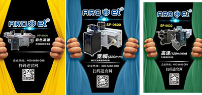 UDI新节点！！！医疗器械标识喷印方案应需而生