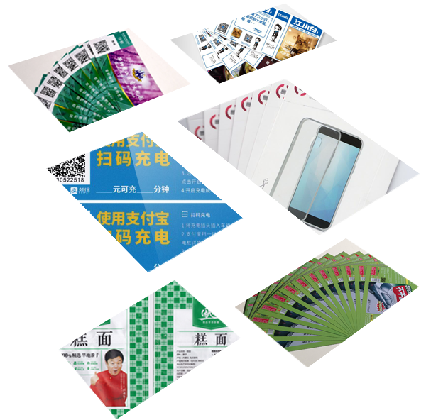 应用普遍 架设自若