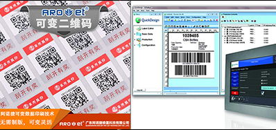 数字化印刷腾飞了，，，UV可变喷印能分一块蛋糕
