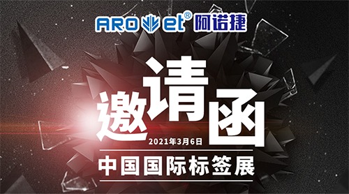 抖圈展会约请涵