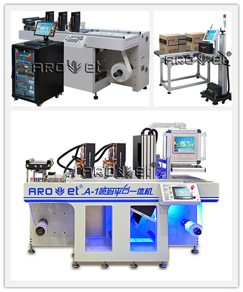 抖圈个性化喷印装备供应商
