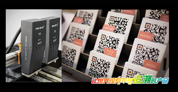 抖圈X系列UV可变标识喷印供应商