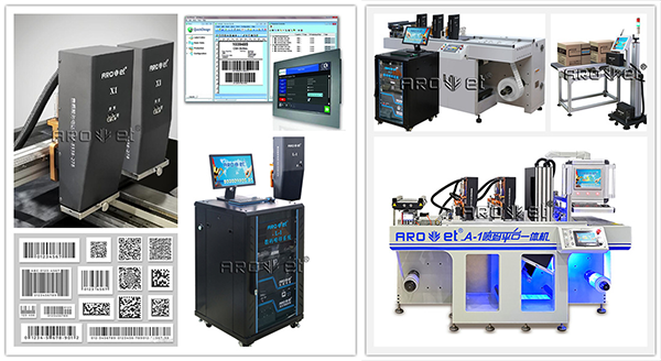 抖圈X系列UV可变标识喷印装备生产厂家