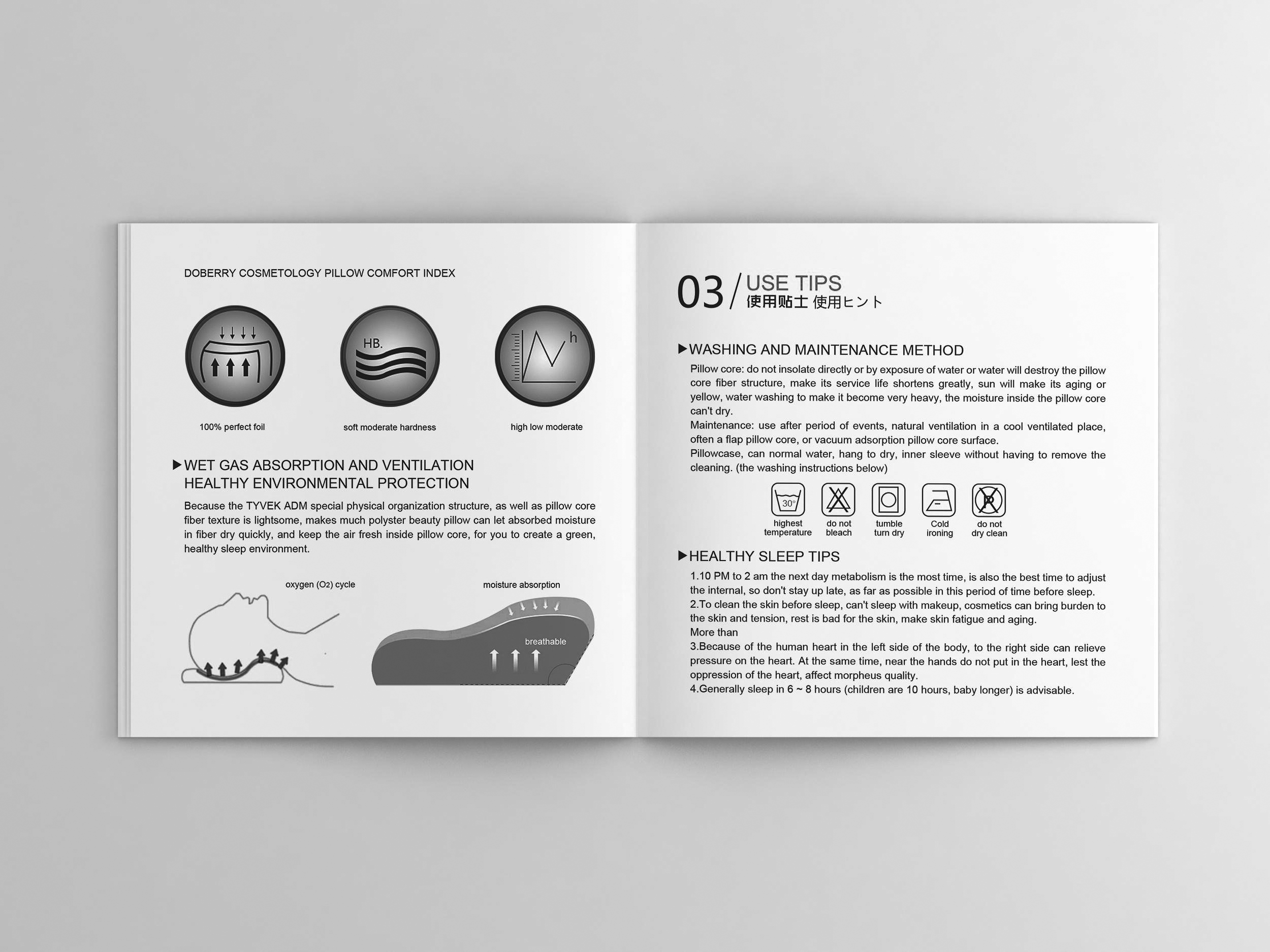 集成一体，，遇见非凡