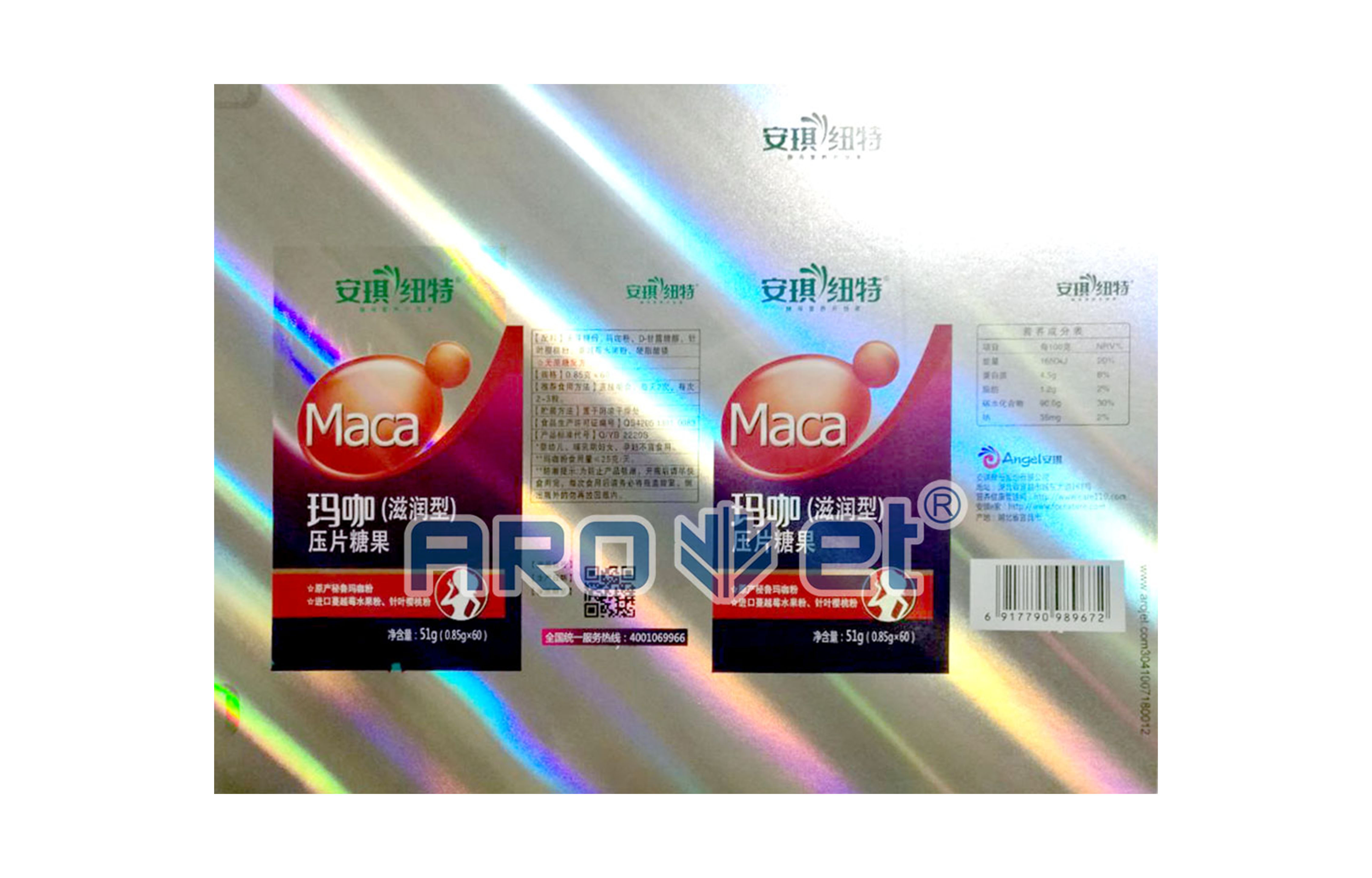 R2抖圈高精喷印可变数据喷印系统 Tehnical Parameters