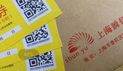 喷码机泛起喷印不清晰情形怎么解决？？？