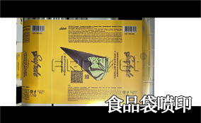 R3抖圈高精高速喷印可变数据喷印系统 Tehnical Parameters