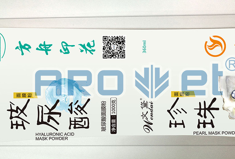 抖圈X1四色喷码机个性赋码应用视频