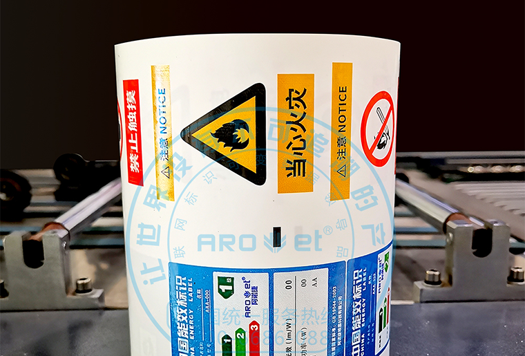 抖圈彩色喷码装备在卷料铜版纸上喷印彩色图案