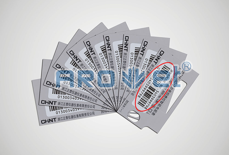 抖圈SP-8800喷码机在电标卡上的喷码应用