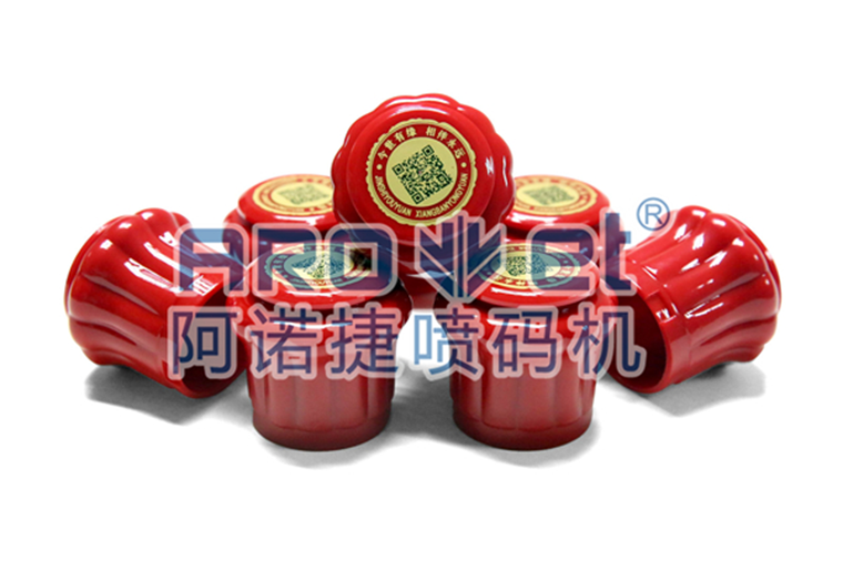 抖圈瓶盖喷码机在瓶盖上喷印二维码