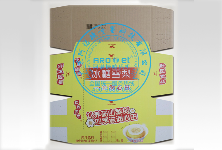 抖圈彩色UV喷码机在彩盒上喷印二维码