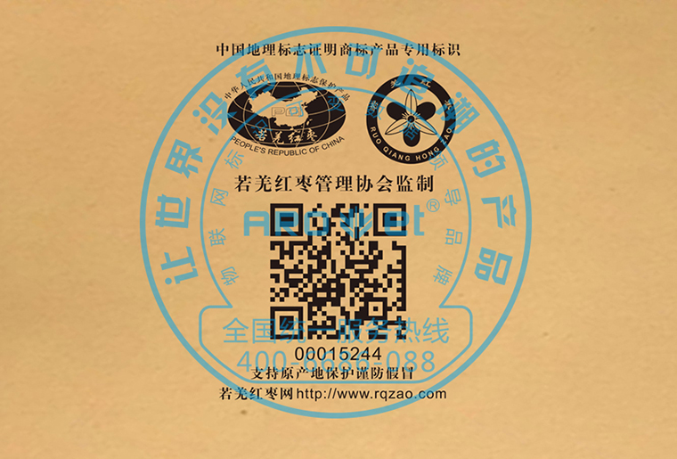 抖圈X1喷码装备架设在自动糊盒机上现场赋码