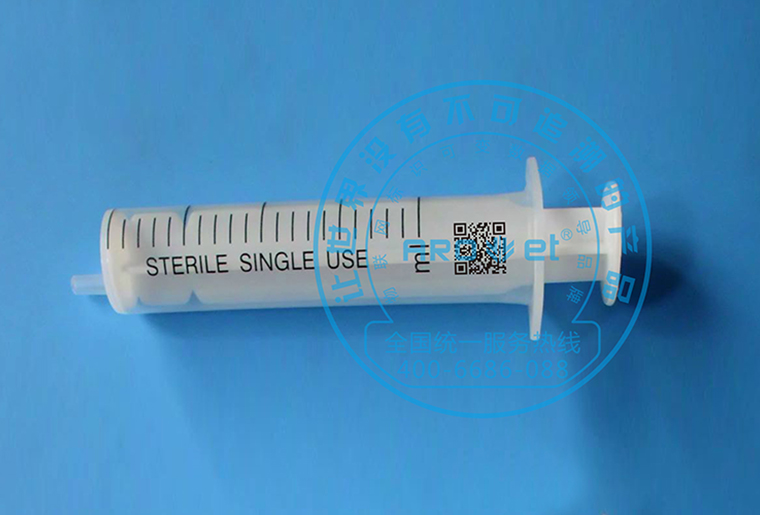 抖圈C1喷码机在医疗行业器材——注射器上的应用