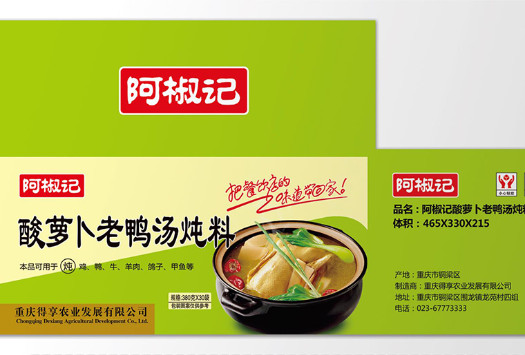 抖圈UV喷码机在覆膜平台上现场喷码视频