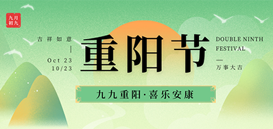 抖圈|岁岁重阳秋风劲，，敬老爱老暖人心